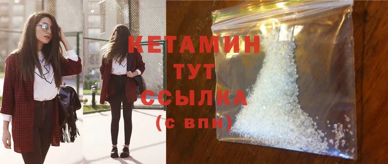 Кетамин ketamine  Димитровград 